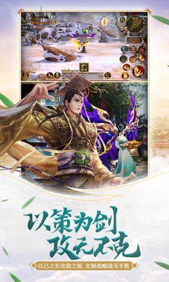 御龙在天最新版2024 v1.398.0.1 安卓版