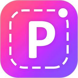 美易P图照片抠图免费版