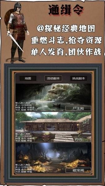 简单更暴力游戏 v1.76 安卓版