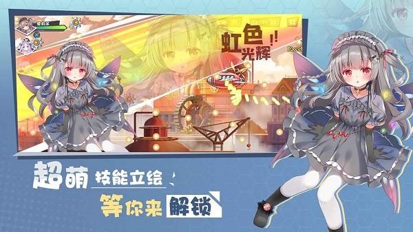 交错残响手机版 v1.1 安卓版
