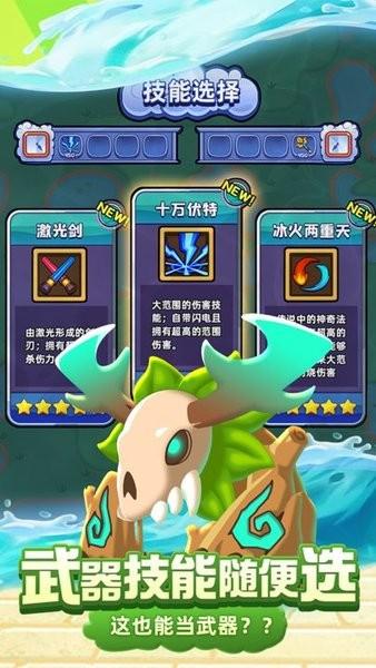 66小鸭鸭游戏 v1.0.11.2301031729 安卓版