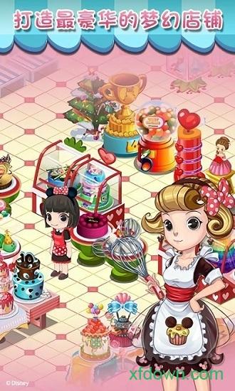 梦幻蛋糕店