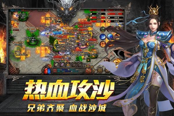 国民传奇无双游戏 v1.0.6 安卓版