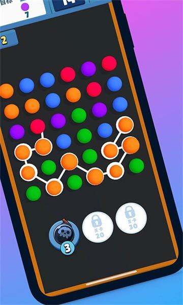 开心连球球手游 v1.0.3 安卓版