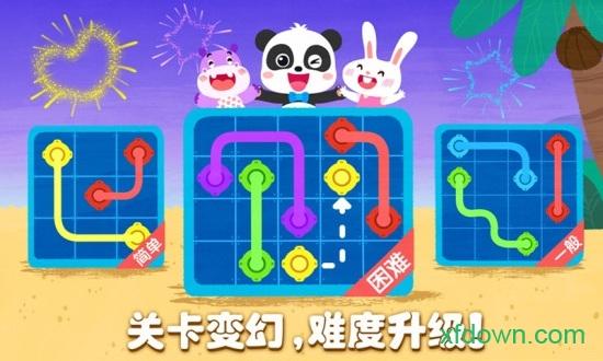 宝宝巴士奇妙思维闯关 v9.77.00.00 安卓版
