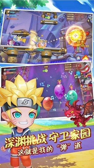 弹弹岛2最新版 v3.9.6 安卓官方版