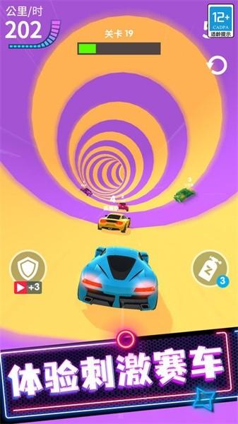 极品狂飙飞车手游 v1.0.3 安卓版