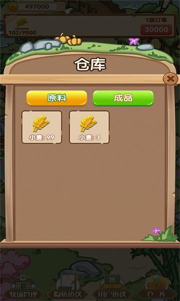 猪猪乐园手游 v1.0.0 安卓版