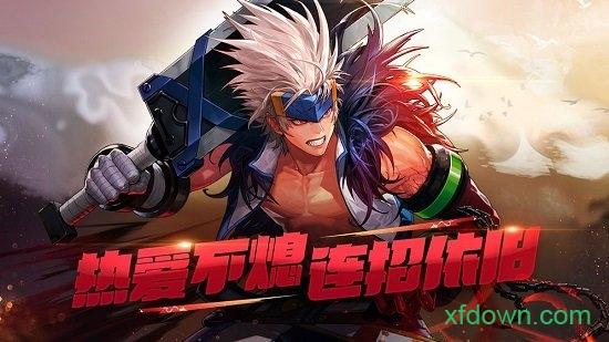 地下城与勇士满v版 v13.7.1 安卓版