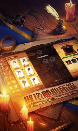 天黑装备铺官方版 v1.3.0 安卓版