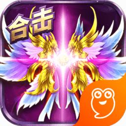 烈焰武尊九游版手游