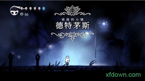 空洞骑士单机版手机下载