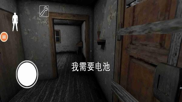恐怖奶奶7游戏 v1.1.0 安卓版