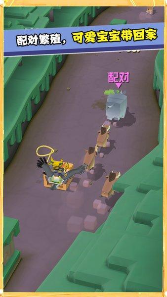 疯狂动物园国际版 v3.9.6 安卓版