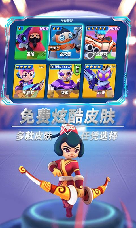 英雄冲突小游戏 v2.2 安卓版