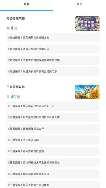 游戏圈官方版 v1.0.0 安卓版