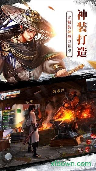 少年宝莲灯手游 v1.0 安卓最新版