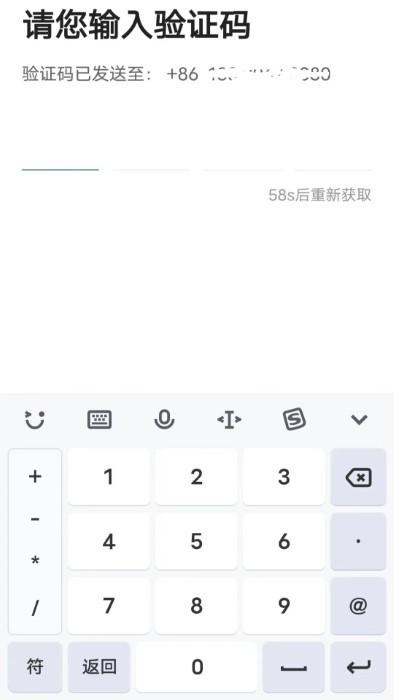e车电驴司服端最新 v6.00.0.0001 安卓版
