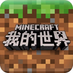 我的世界电脑1.12.2版手机版(7723游戏安装器)