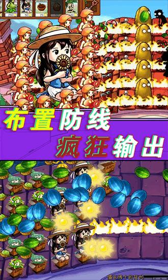 小怪物必须死官方版 v1.3 安卓版