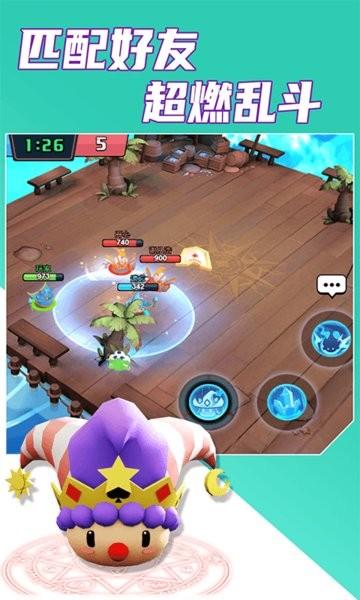 魔力大对决游戏 v2.5.7 安卓版