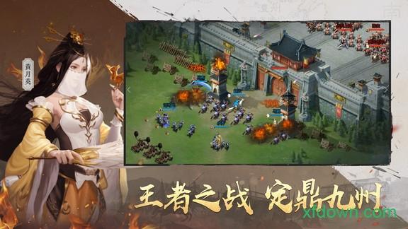 吞食之刃官方版 v6.0 安卓版