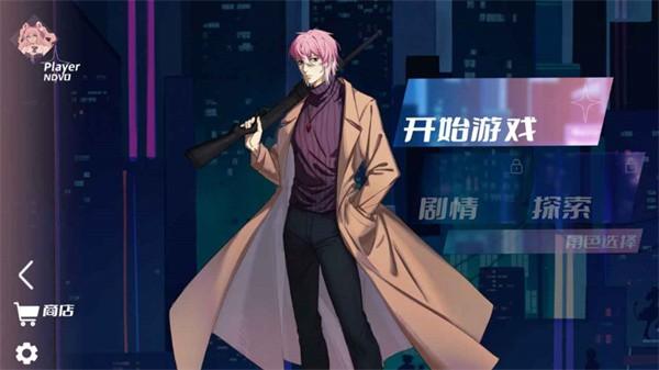浆果旋律手游(Berry Melody) v1.1.0 安卓版