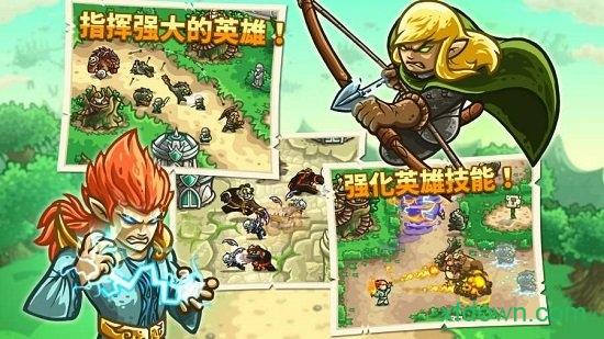 王国保卫战起源中文版 v5.6.14 安卓版