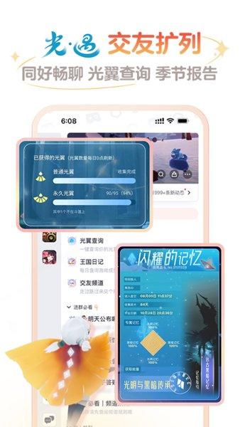 网易大神官方最新版 v3.72.0 安卓版