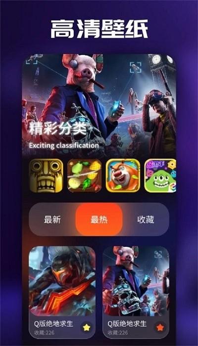 4377乐园手机版 v1.1 安卓版