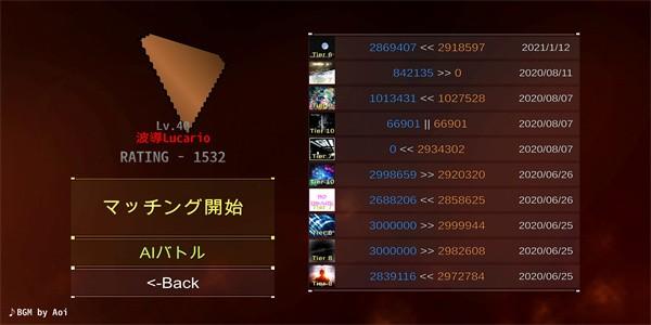 dancerail3舞蹈轨迹3最新版 v1.61 安卓版