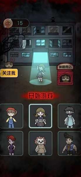 猎梦宿舍最新版2024 v1.1.7 安卓版
