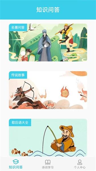 答题大宗师最新版 v1.64 安卓版