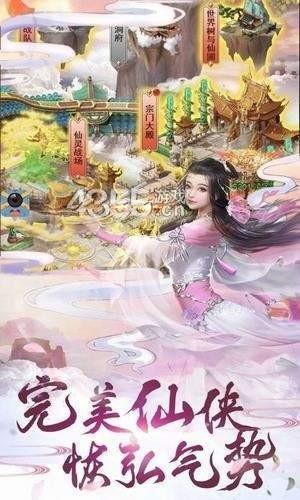 弑仙至尊手机版