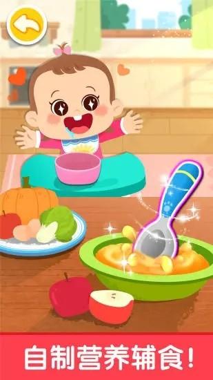 照顾甜心妹妹宝宝巴士游戏 v9.78.00.00 安卓版