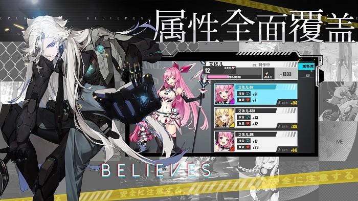 时逆今天也在被迫拯救世界手机版 v1.0.1 安卓版