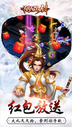 阴阳双剑九游客户端