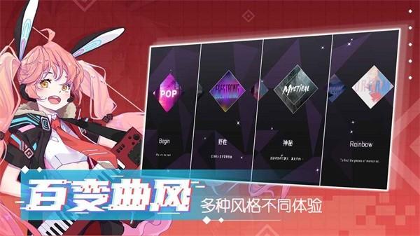 心跳旋律官方版 v1.3.23 安卓版