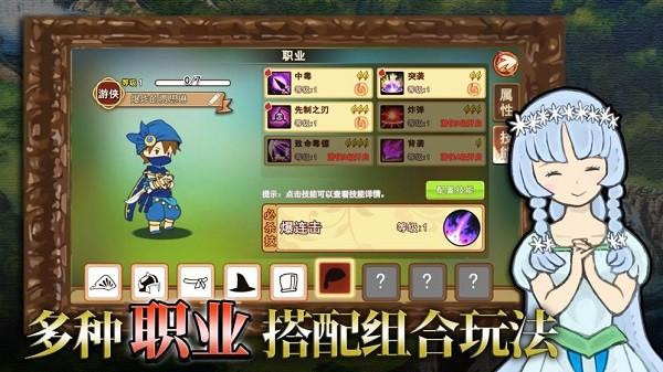 千年勇者游戏 v1.00125 安卓版
