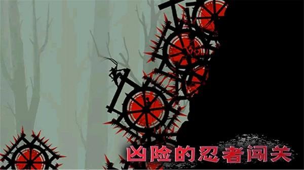 忍者征途手游 v3.0 安卓版