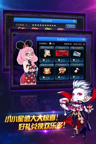 节奏大师最新版 v2.9.10.29118 安卓版