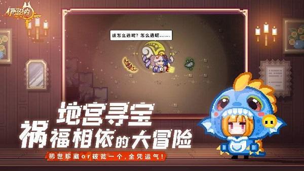 伊洛纳九游破解版手机游戏