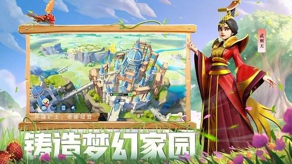 战火与永恒手游 v1.3.3 安卓最新版