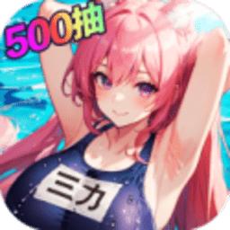 魔卡战姬最新版