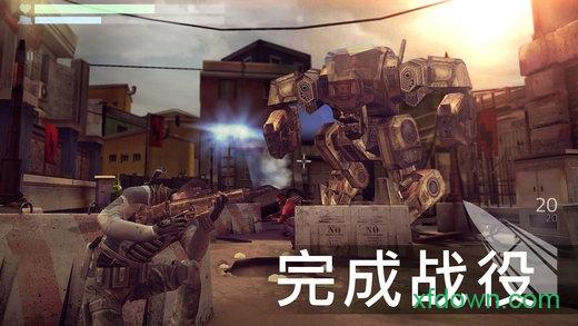 火力掩护最新版