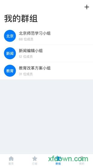 领教app下载
