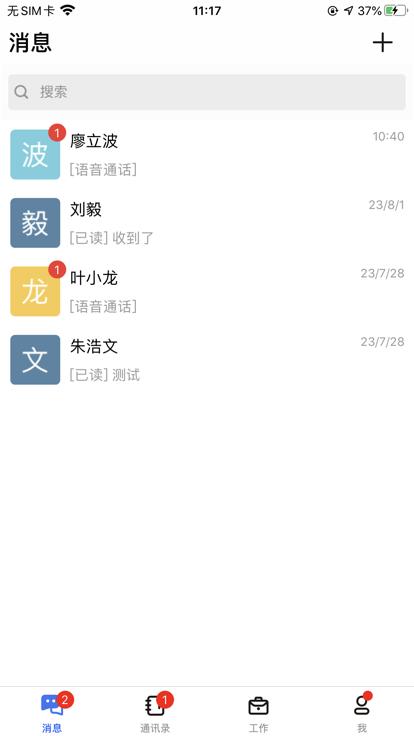 i农商app i农商最新版下载