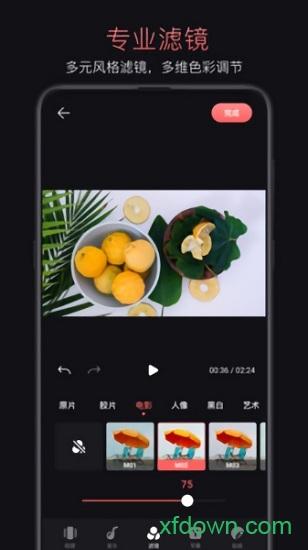 轻剪app下载