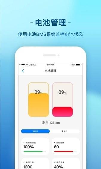 新日出行最新版 新日出行app下载