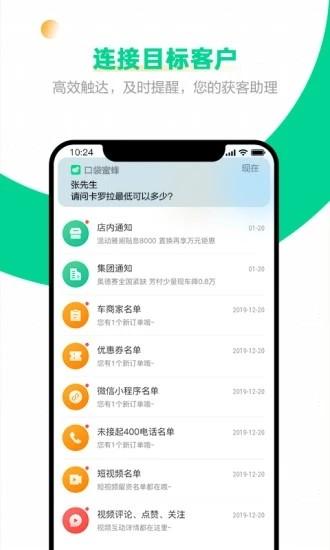 口袋蜜蜂官方版 口袋蜜蜂app下载